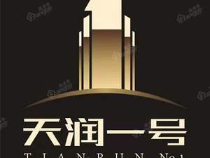 天润一号