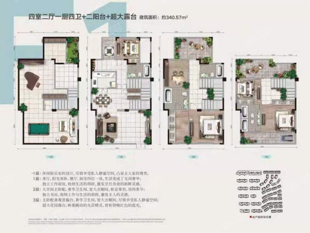 绿洲花园_0