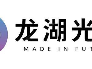 龙湖光年
