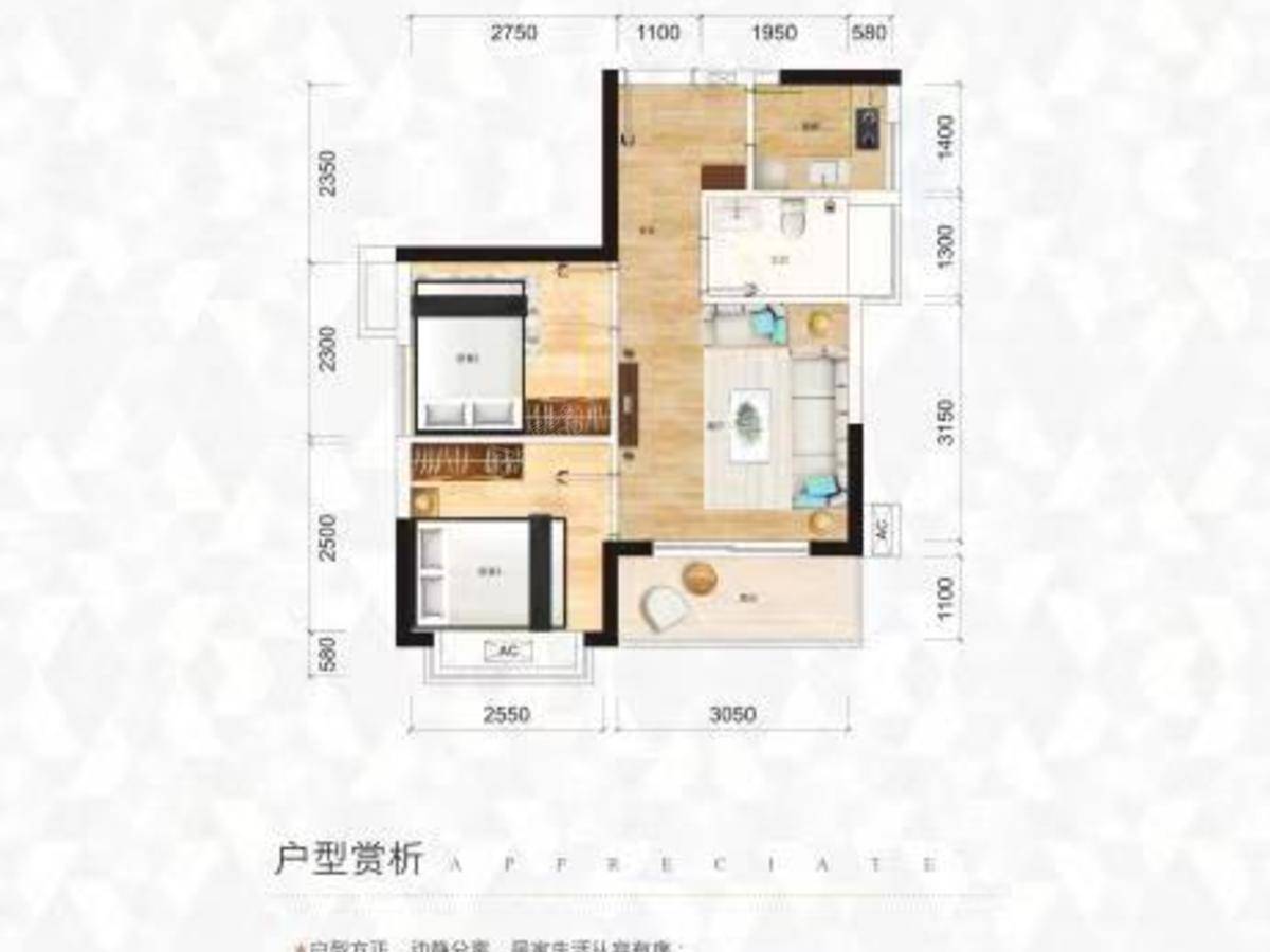 鸿润晨阳公馆_0