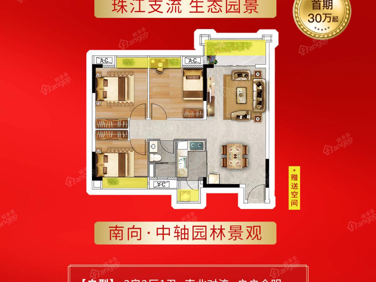 南驰广地国际_0