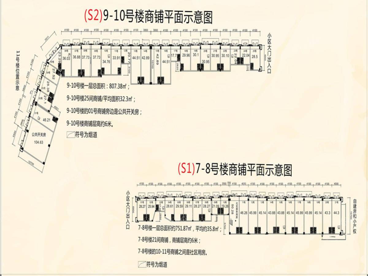 世茂望锦_0
