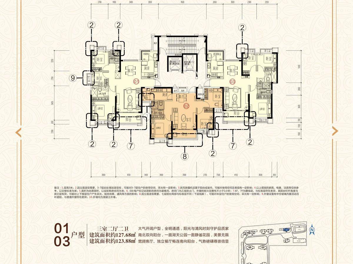 怀化恒大中央广场_1