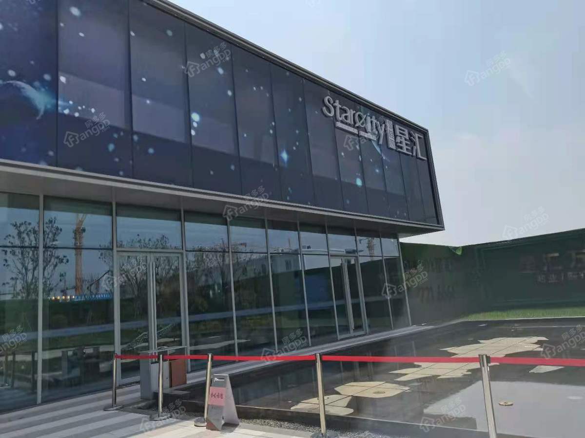 碧桂园星汇