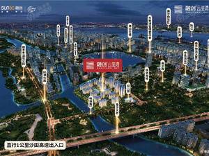 融创云玺湾