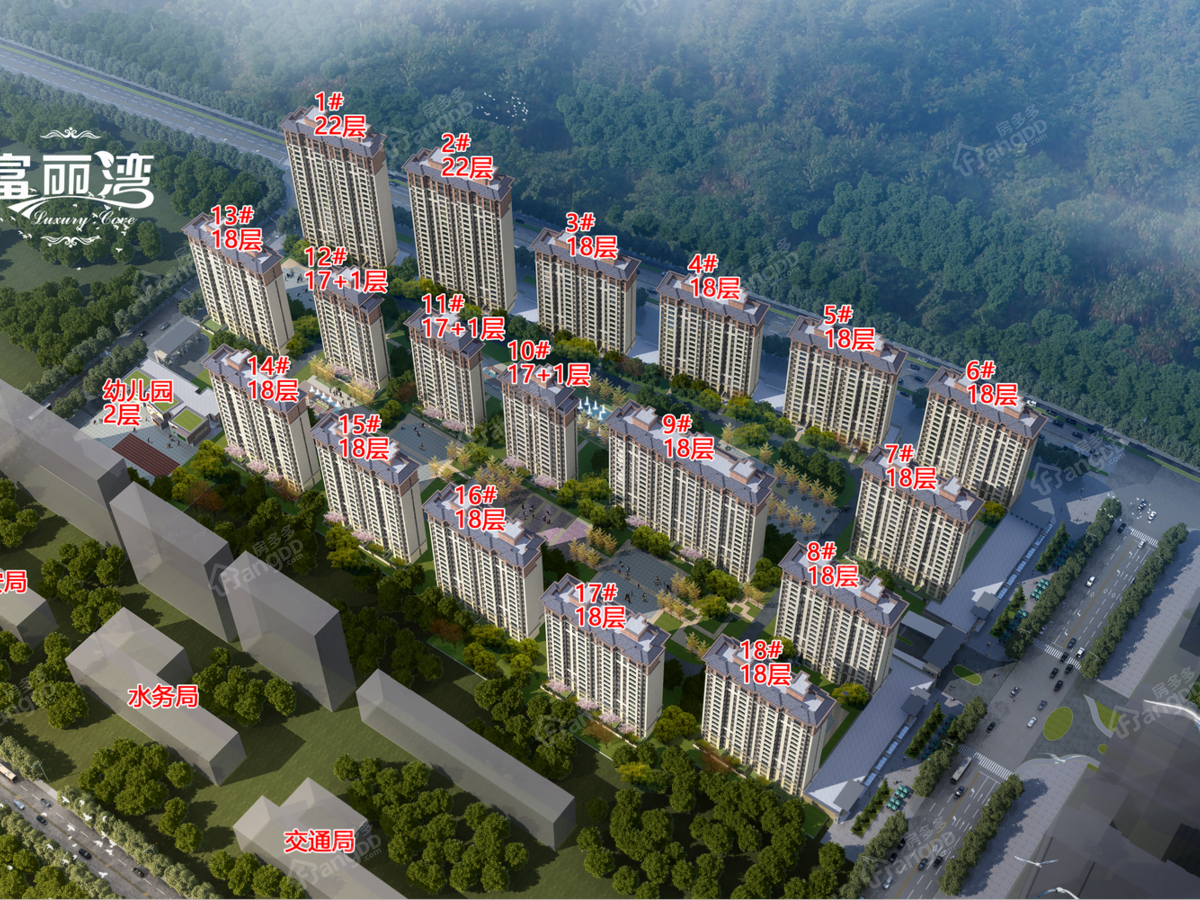 富丽湾