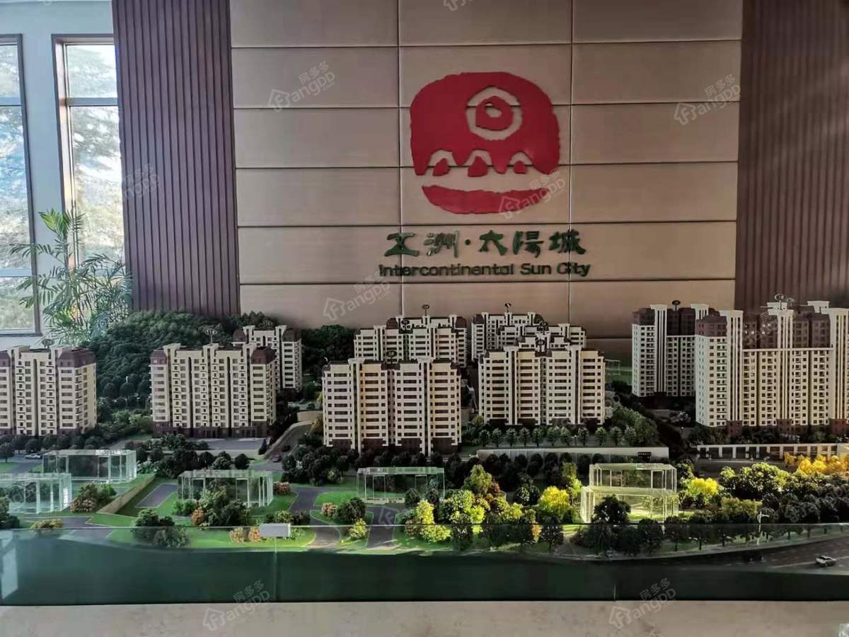 五洲太阳城天鸽园二期