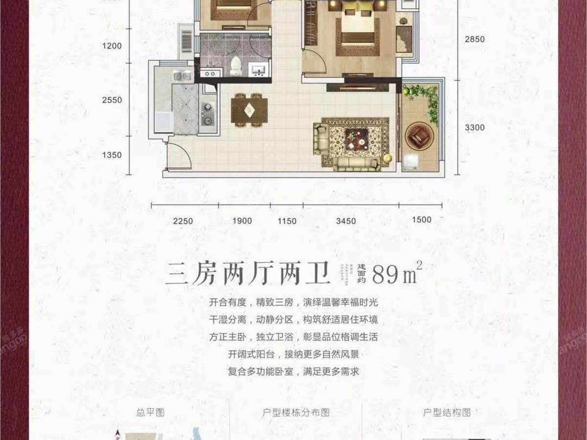 合景云溪四季_0