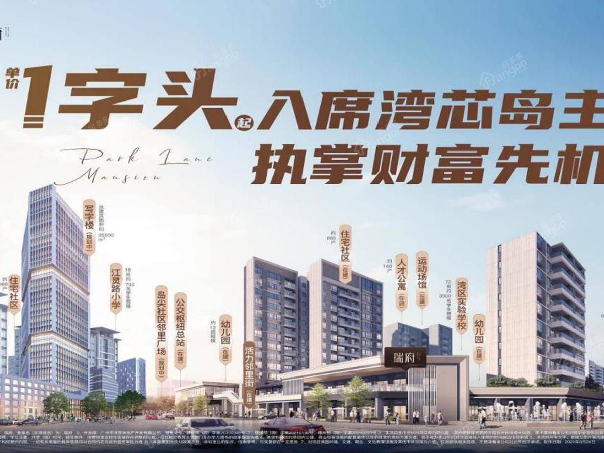 华润置地·瑞府_1