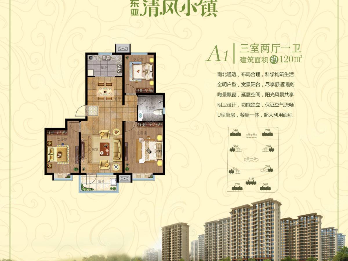 东亚清风小镇_0
