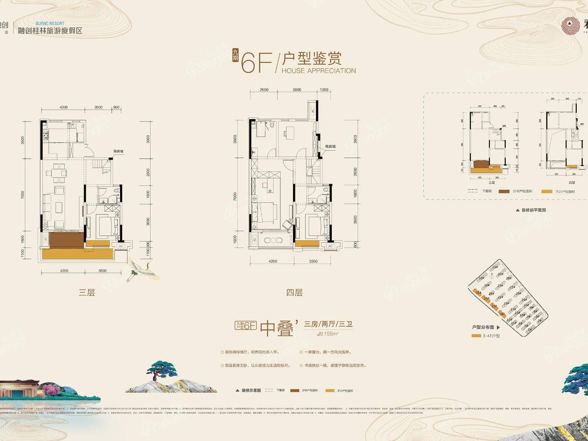融创桂林旅游度假区_1