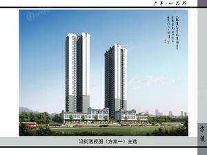 广丰一品郡