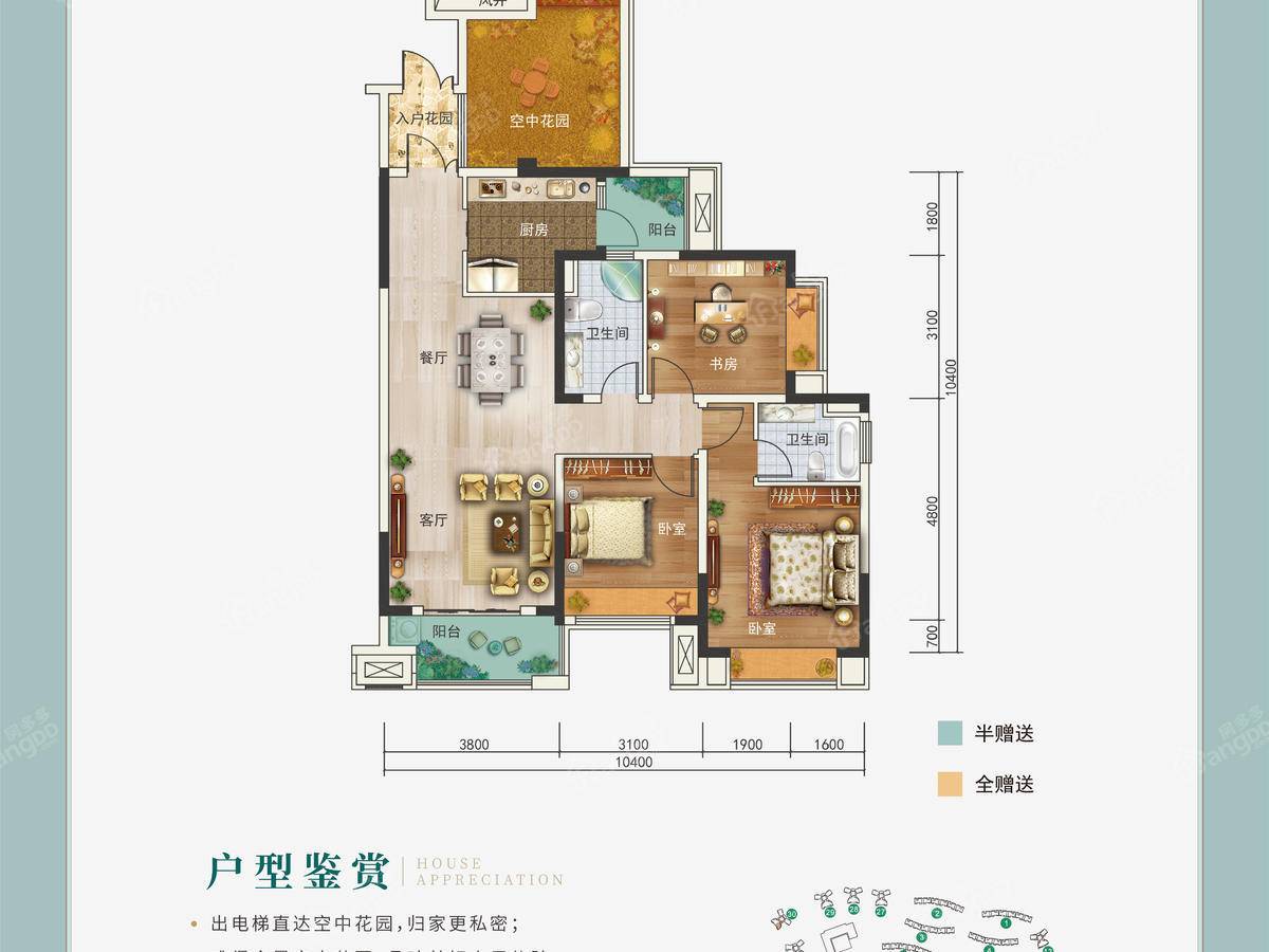 中铁悦龙南山_0